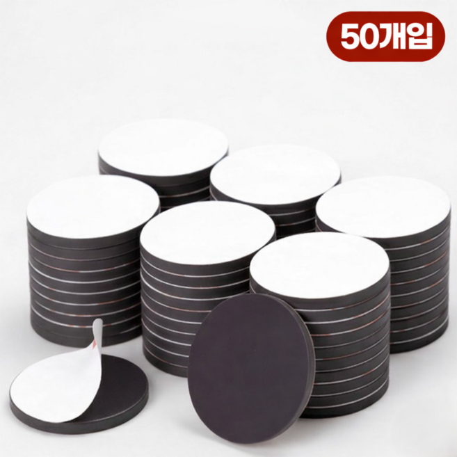 이지앤코 활용만점 초강력 원형 자석 스티커 테이프, 50개