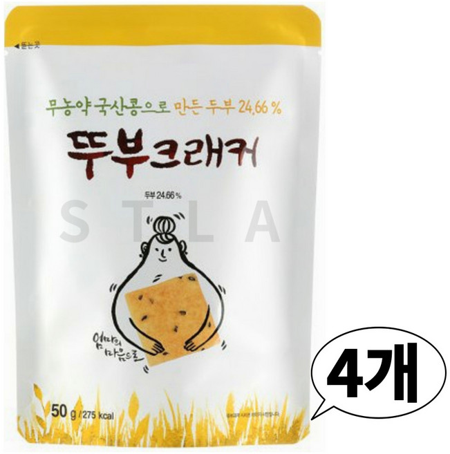 코스트코 두부과자 뚜부크래커 건강 국산콩 어린이 간식, 50g, 4개