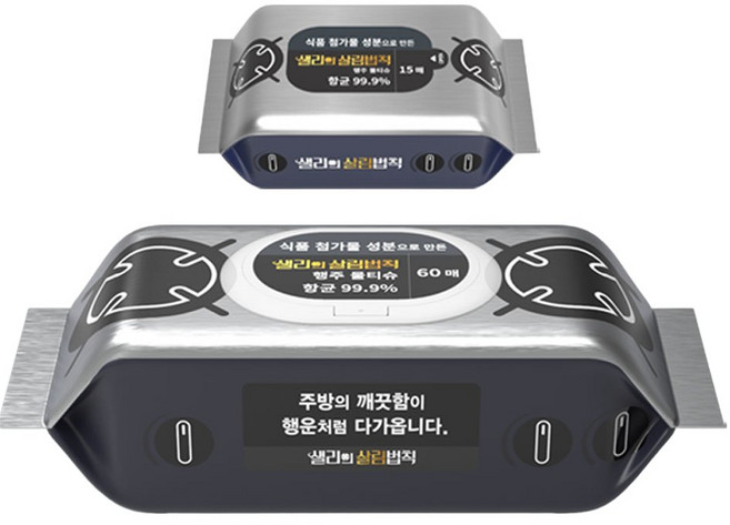 샐리의 살림법칙 국내산 대용량 도톰한 일회용 항균 행주물티슈 60매 1팩+15매 1팩, 2개