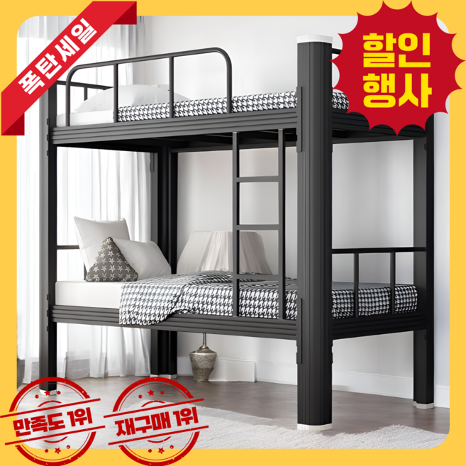 두칸쉼터 2층침대 벙커 이층 캡슐 분리형 어른 성인 프레임 철제 기숙사 수납 올인원, 흰색-프레임+매트리스+캐비닛