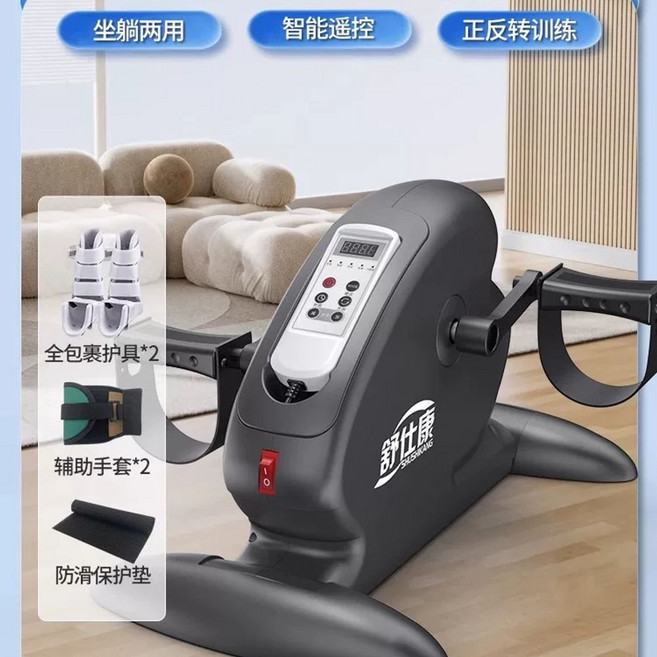 승마운동기구 실내 가정용 머신 운동 말타기 전신, 1, I. 양측 손과 다리 약화를 위한 전기 업그레이드 모델