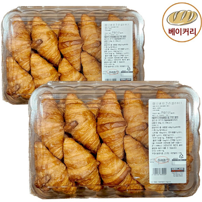 코스트코 미니버터크라상, 2개, 480g