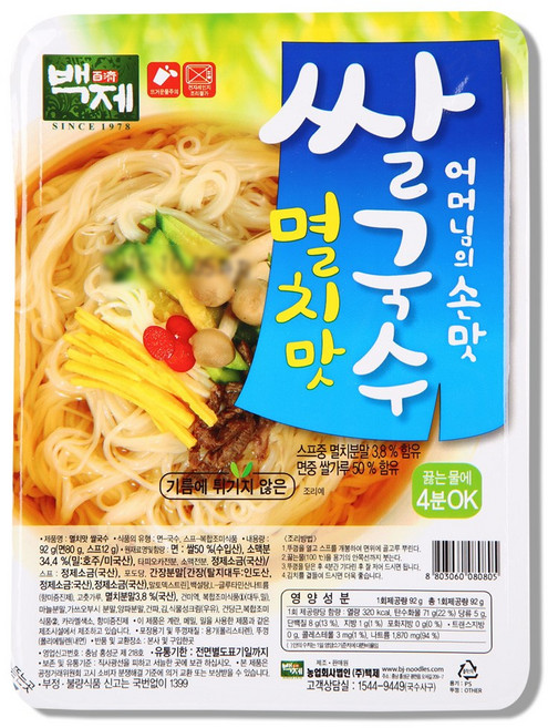 백제 쌀국수 멸치맛, 552g, 6개