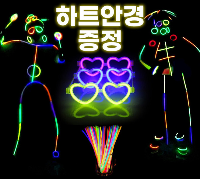 funnyspin 콘서트 파티 야광봉 야광팔찌 야광스틱 하트안경 형광봉 야광봉댄스 혼합색상 100개 세트, 1세트, 6색 혼합