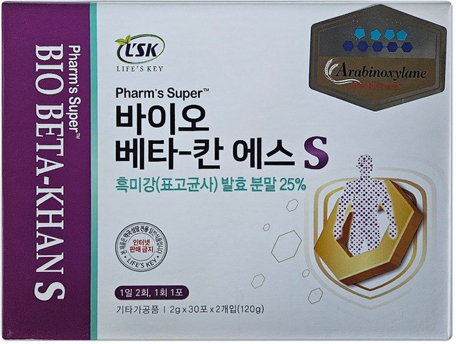 바이오 베타칸 에스 S 면역엔, 2개, 30정