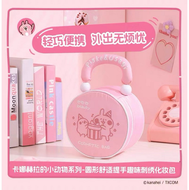 卡娜赫拉 圓形刺繡化妝包