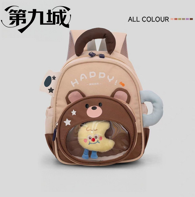 第九城 兒童卡通小熊造型雙肩背包 可愛寶寶外出小書包, 1個, 棕色（新品）