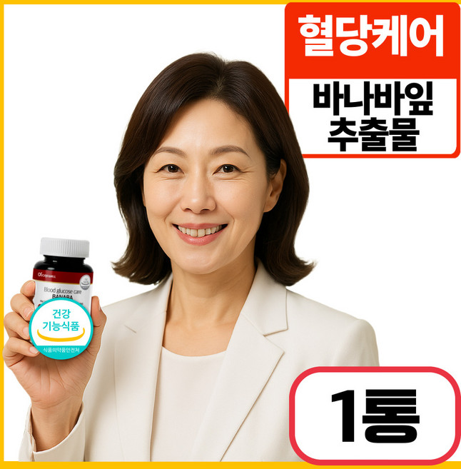 프리미엄 혈당 스파이크 영양제 혈당케어 바나바잎 추출물 블러드슈가케어 [십승지], 1개, 60정