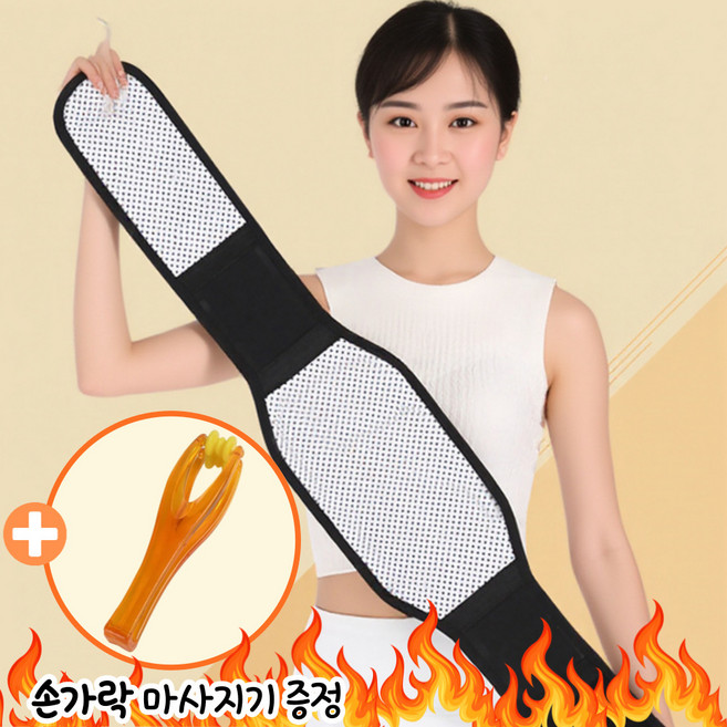 FizzMint 효과좋은 자가발열 허리보호대 남녀공용 토르마린 복대, 1개