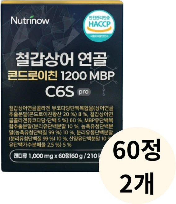 뉴트리나우 철갑상어 연골 콘드로이친 1200 MBP 6형 C6S 식약청 인증 HACCP, 1개, 120정 - 쿠팡