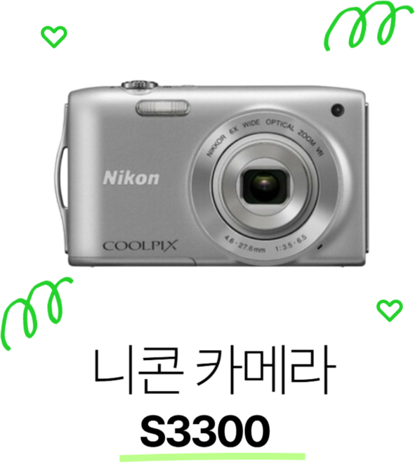 니콘 쿨픽스 S3300 메모리 패키지, 32GB 메모리+케이스+리더기