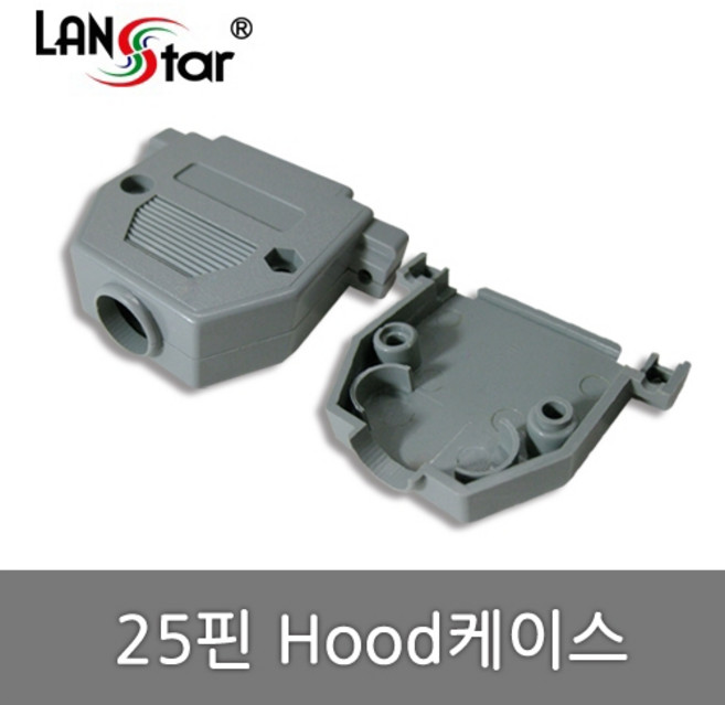 라인업시스템 라인업시스템 LANSTAR LS-HOOD-25S 콘넥터후드 25P용 Hood케이스 Short나사포함 [20089], 1개