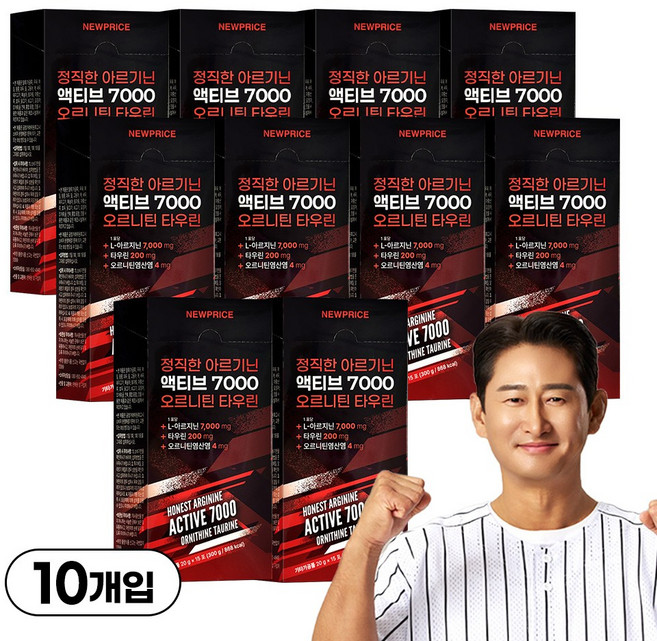 뉴프라이스 정직한 아르기닌 액티브 7000 오르니틴 타우린, 150개, 20g