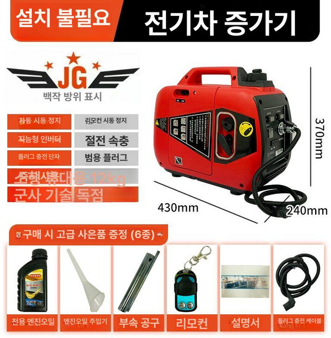 아세아관리기엔진 아세아농기계 가솔린 경작기 경운기, 소형 스마트 휴대용 보조 배터리, 1개