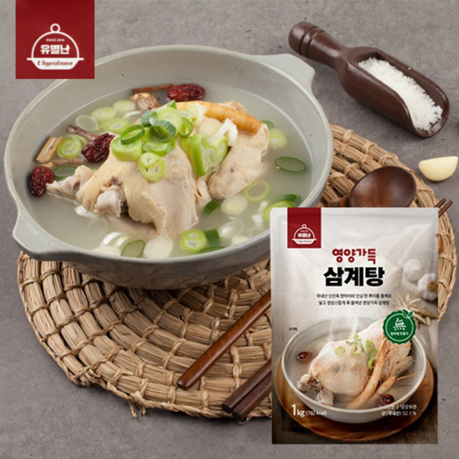 유별난 영양가득 삼계탕 (국내산 웅추닭) 1kg, 1.2kg, 1개