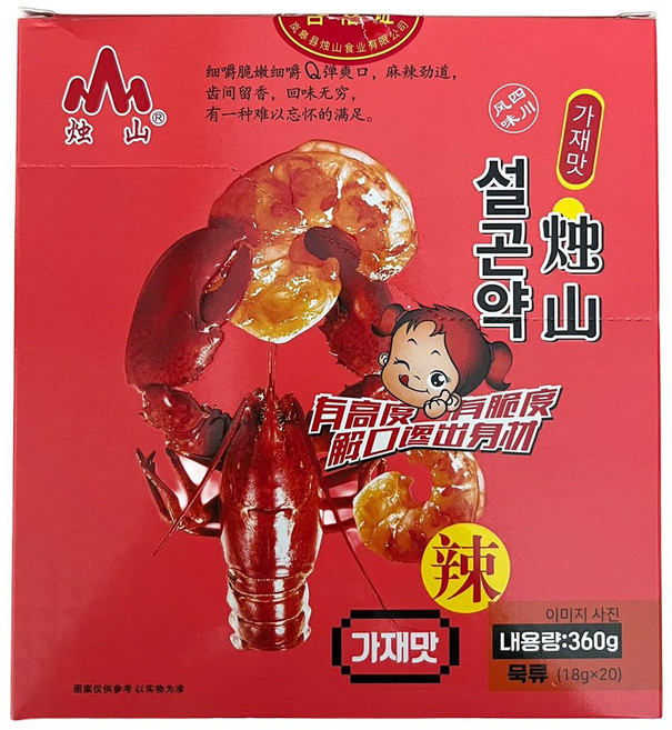 <동성무역> 설곤약 가재꼬리 18 g (할인 이벤트), 18g, 20개