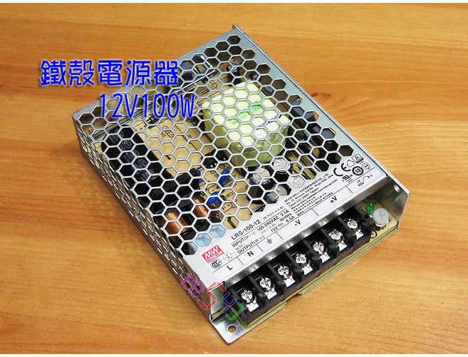 MW LRS-100-12 12V 100W 交換式電源供應器, 1個