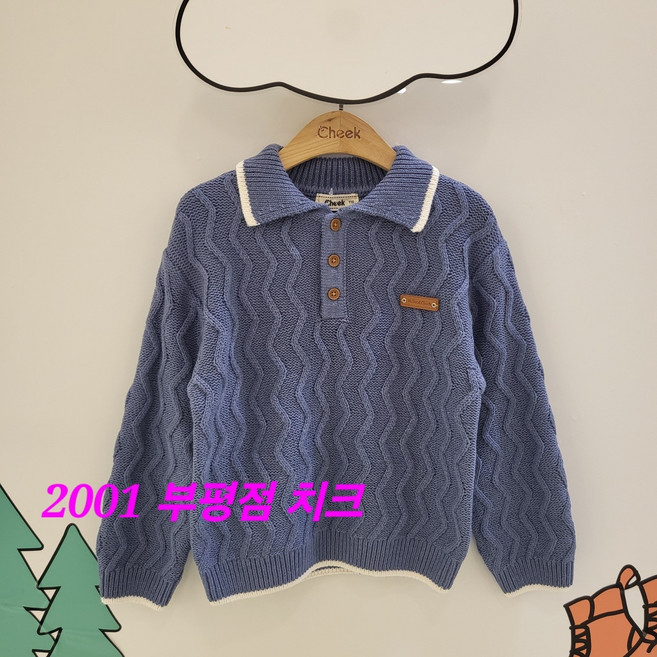 치크 부평점 25'NEW 고급스런 분위기##면바지나 청바지에 멋스럽게##카라 물결 남아 풀오버