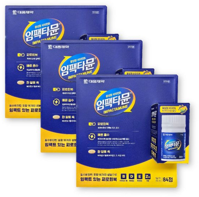 대웅제약 임팩타뮨 84정 3박스 코스트코 멀티비타민