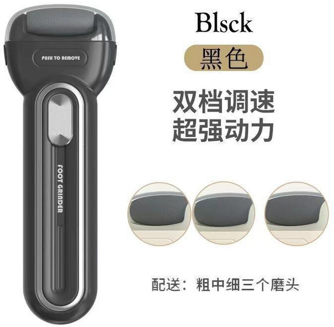 電動去腳皮神器 磨腳器 死皮 老繭, 1個, 官方原裝三磨頭+強勁動力+雙檔調速+超長,去死皮除老繭 炫彩紫