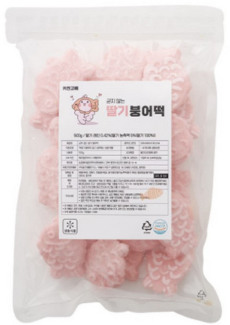 굳지않는 붕어떡 (백미 딸기 쑥 단호박 통팥 붕어절편), 딸기붕어떡, 1개, 500g
