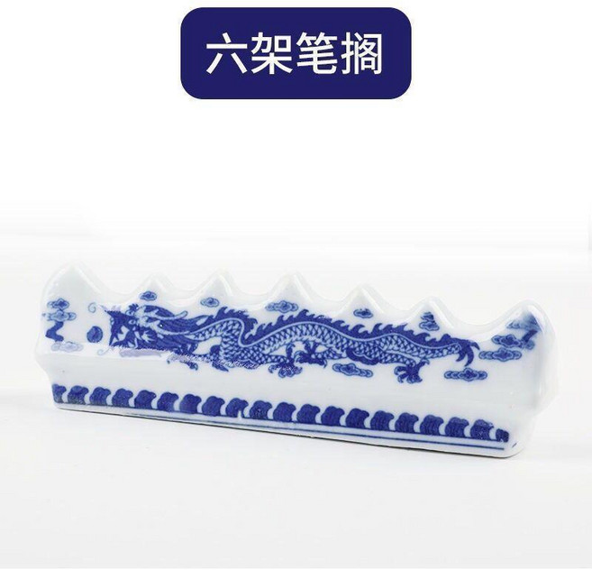 good 瓷筆洗套裝陶瓷筆筒水盂桌面收納文房四寶套裝, 1個, 一個 青花瓷六指筆擱, 青花瓷, 一個六指筆擱