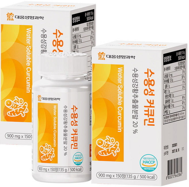 대웅생명과학 수용성 커큐민 강황, 2개, 150정
