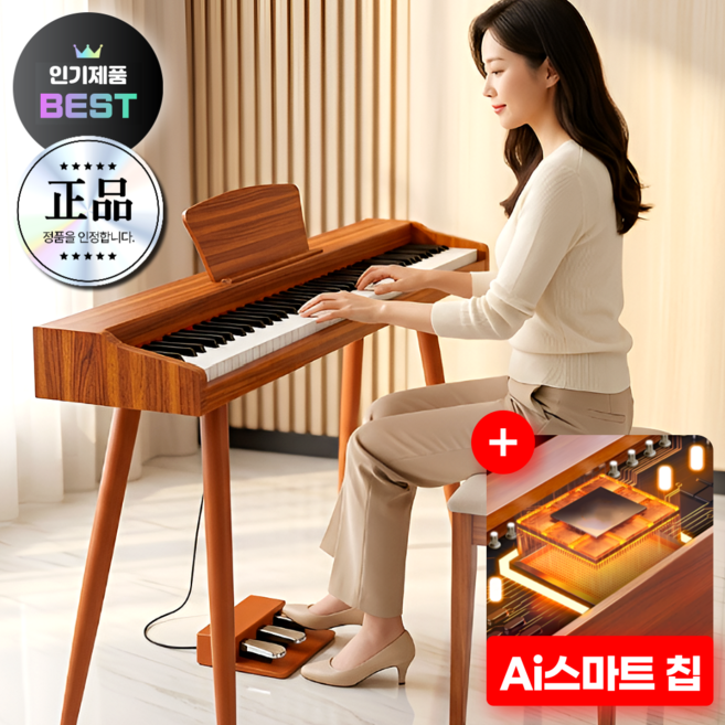 나미전자 6세대 전자피아노 전기 디지털 악기 건반 가정용 휴대용 입문용 전문가, 1개, 갈색, 하모니 P3 [3페달]