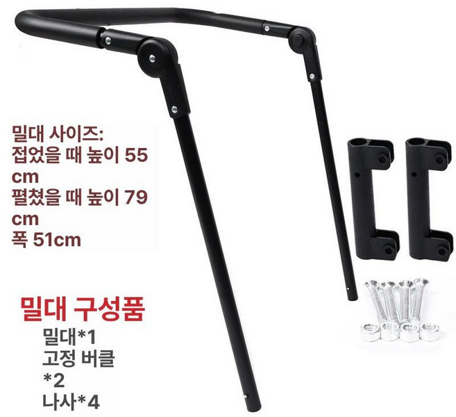 캠핑웨건 캐노피 부품 실링 지붕 그늘막 방수 야외, 기본 사용 인원, 평접이차 1.5x1.5cm 전용 밀대