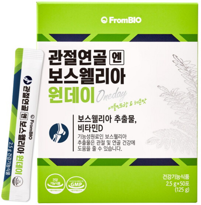 [프롬바이오] [소비기한 26.11.19] 관절연골엔 보스웰리아 원데이 50포*1박스/50일분 개별인정형원료 식약처 인정, 1박스