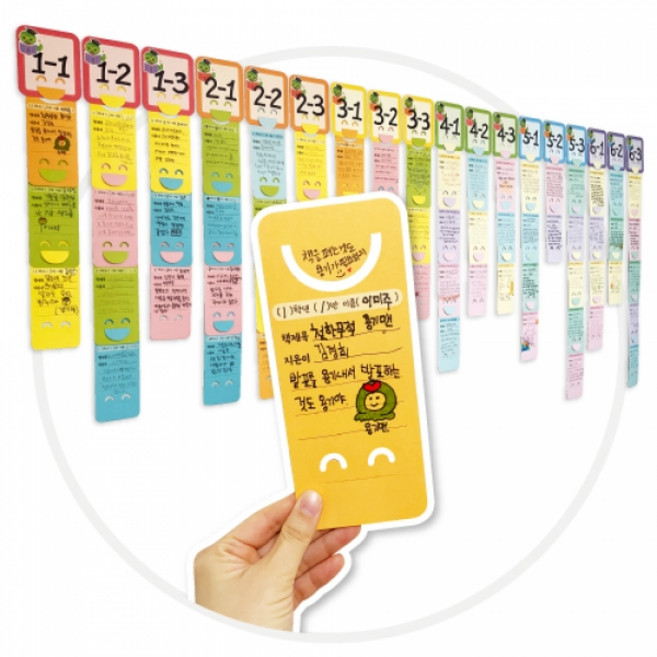 [피오피스토리] 책사랑 책갈피(10종 택1 10장), 1개, 민트