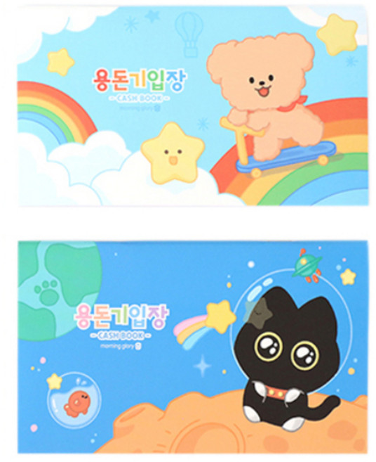 모닝글로리 용돈기입장 / 어린이용돈기입장 초등학생용돈기입장 초등용돈기입장 용돈기록장 초등가계부 용돈기록장, 1개, 남아용(랜덤)
