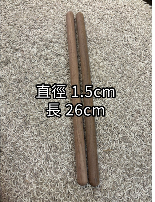 國樂鼓棒 直徑1.5cm 長32cm, 1個, 黑胡桃木26 X1.5