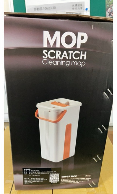 好神拖 MOP SCRATCH 清潔拖把, 1個