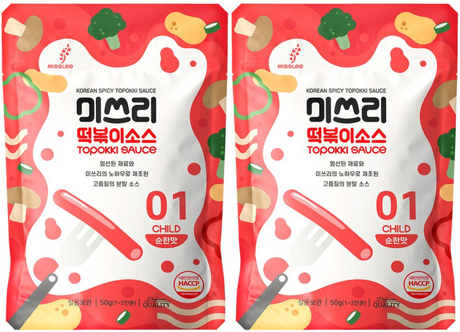 1+1 미쓰리 떡볶이 소스 순한맛 50g 2인분 양념 분말소스 캠핑음식