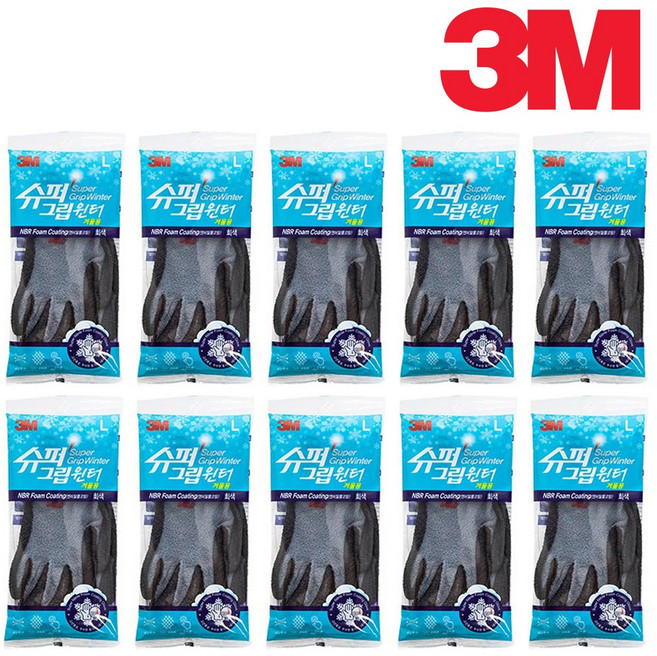 3M 슈퍼그립 윈터 겨울 기모 코팅작업장갑, 그레이, 50개