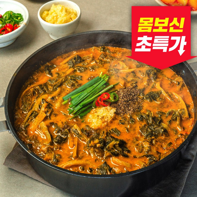 [보양특가] 국내산 미꾸라지 더 걸죽한 전통 남원 추어탕 500g HACCP인증 위생관리철저, 5개