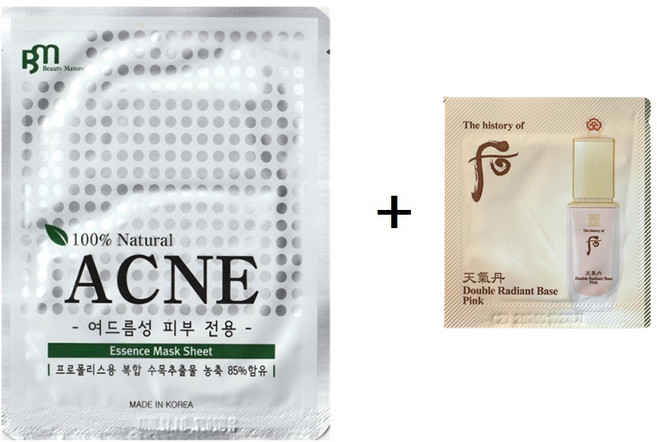 BM마스크팩 2매 구매시 더후샘플 천기단베이스핑크 60장 증정