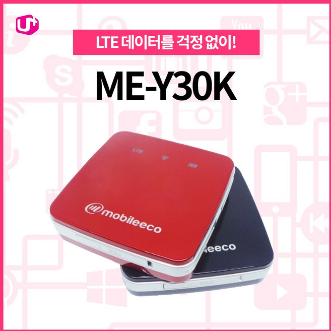 LTE 무선 와이파이 에그 쏙 라우터 ME-Y30K, 1개