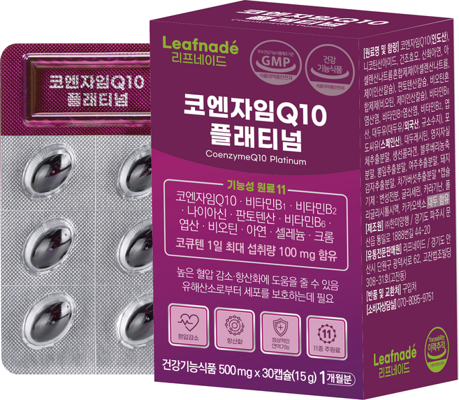 리프네이드 코큐텐 코엔자임Q10 플래티넘, 1개, 30정