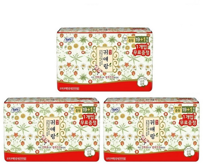 쏘피 귀애랑 중형 20매 3개 한방 생리대 날개형 국산 강화쑥 당귀 고분자화학흡수체, 20매입
