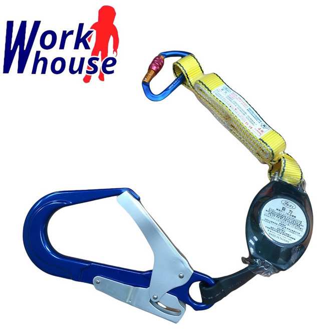 【Work house】台灣製 1.5米 輕量化鋁合金單大鉤 背負式安全帶, 1個, HA03捲匣式防墜器+緩衝包+鋁O環