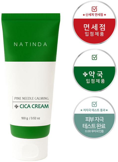 나틴다 솔잎담은 진정 시카크림, 100g, 1개