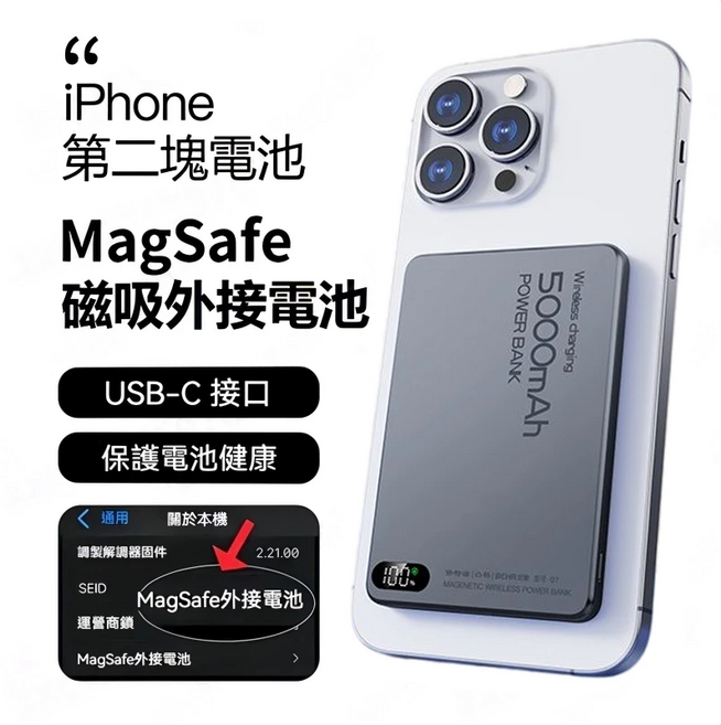 10000mAh MagSafe 行動電源 無線磁吸 移動電源 無線充電 外接式電池, 寶石藍【優先消耗+雙彈窗】5000毫安, 寶石藍, Q7