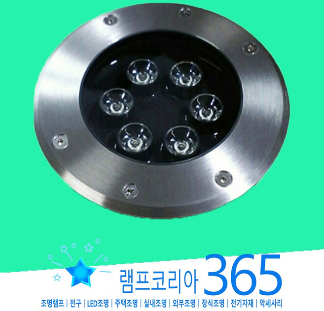 지중등 LK150JW SMD 12W LED 방수형 보도블럭설치 지중매립등기구, 전구색-따뜻한 느낌 연주황 빛