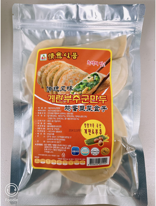중국식품-안심식품 정의 손만두 계란부추군만두 -냉동, 1박스, 4kg