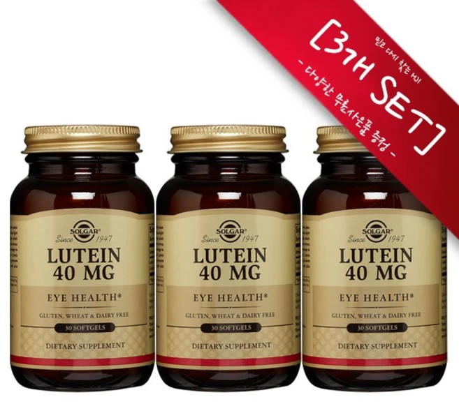 [사은품선택] Solgar 루테인 40mg 30 소프트젤 Solgar Lutein 40mg 30sgel -3개 SET, 30정, 3개 - 쿠팡
