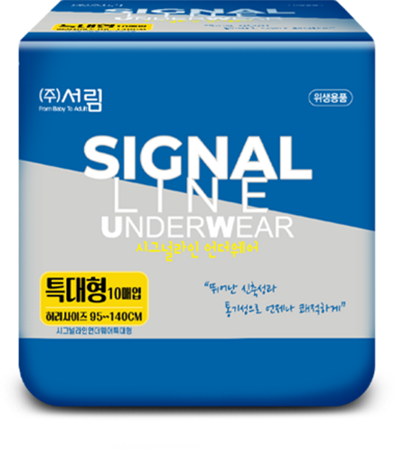 시그널라인 언더웨어 성인기저귀 요실금 팬티형 국내제작, 1개, 10매입, 특대형
