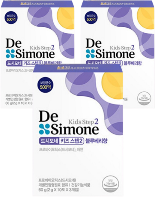 드시모네 프로바이오틱스 키즈 스텝2 블루베리향, 60g, 3박스