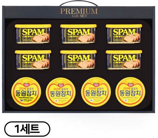 [간식대장] 프리미엄 선물세트 1호 동원참치 스팸 고급손잡이 추석 설 선물 명절선물세트, 1개